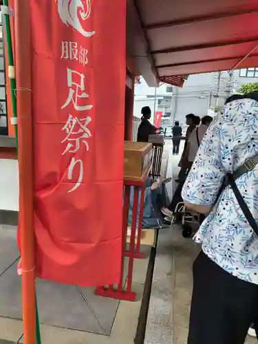 足の神様 服部天神宮(大阪府)