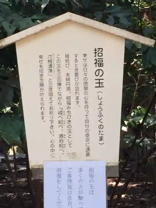 椿大神社(三重県)