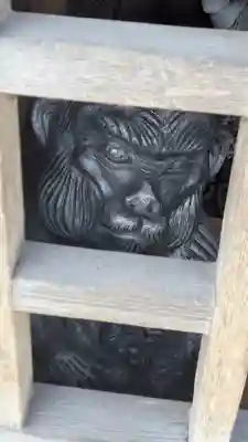 十六庚申堂(京都府)