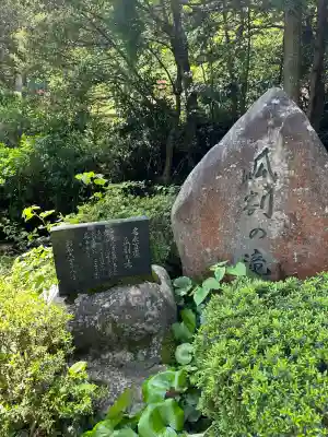 天徳寺(福井県)