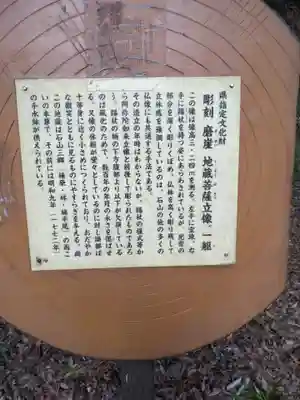 石山観音のその他建物