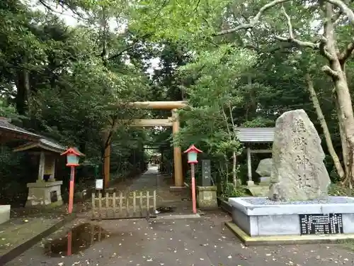 宮川熊野神社の鳥居