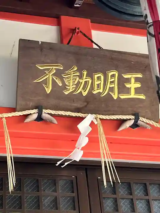 願成就寺(滋賀県)