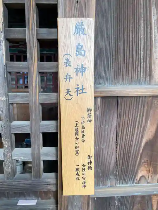 柏原八幡宮(兵庫県)