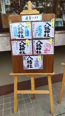 参拝日時点でいただける御朱印(直書き分)です。
ご覧の通り、すべて横長=見開き2ページ分となっています。