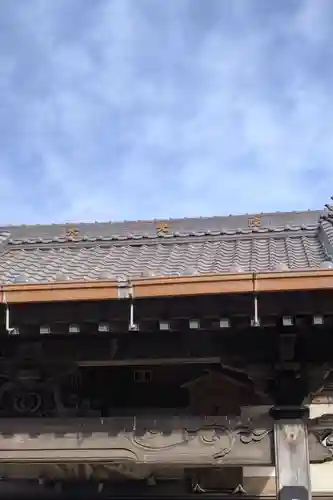 魚養山 大光院のその他建物