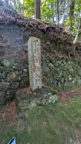 安楽律院(滋賀県)