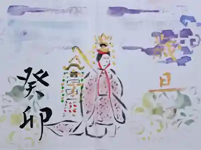 令和5年１月の御朱印