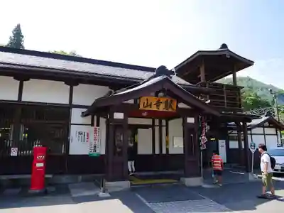 宝珠山 立石寺の本殿・本堂