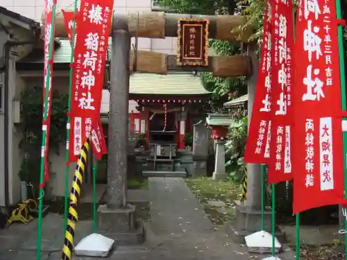榛稲荷神社の鳥居