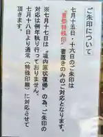 玉造稲荷神社(大阪府)