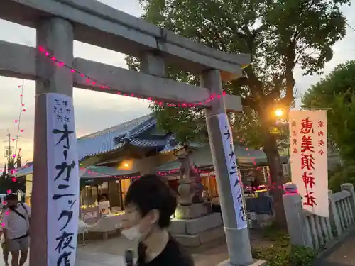 恵美須神社の鳥居