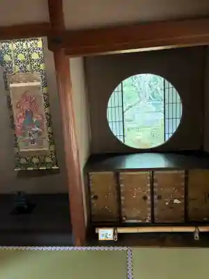 雲龍院(京都府)