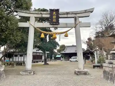 天神社(滋賀県)