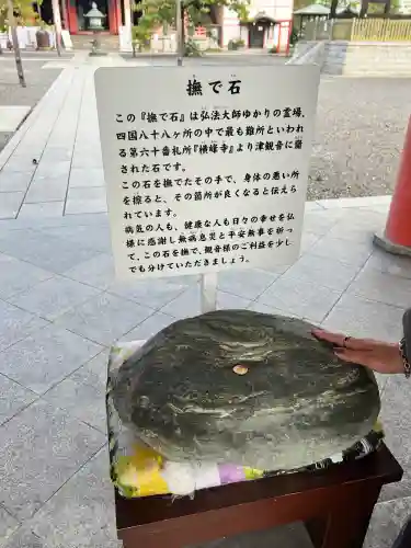 津観音の{uncategorized: "未分類", other: "その他", undefined: "問題あり", building: "その他建物", grave: "お墓", sacred_gate: "鳥居", guardian: "狛犬", statue: "像", buddha: "仏像", history: "歴史", nature: "自然", garden: "庭園", animal: "動物", pagoda: "塔", temizu: "手水舎", mountain_gate: "山門・神門", sanctuary: "本殿・本堂", subordinate: "末社・摂社", art: "芸術", scenery: "景色", jizo: "地蔵", ema: "絵馬", goshuin: "御朱印", omikuji: "おみくじ", items: "授与品その他", amulet: "お守り", goshuincho: "御朱印帳", eats: "食事", festival: "お祭り", votive_dance: "神楽", shichigosan: "七五三参", wedding: "結婚式", experience: "体験その他", initially: "初詣", around: "周辺", anti_infection: "感染症対策"}