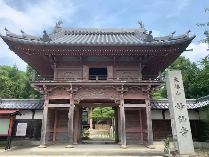 妙仙寺の山門・神門