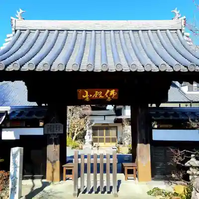 林入寺の山門・神門