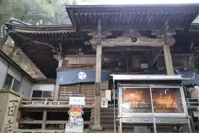 極楽寺(徳島県)