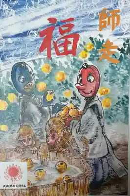 武蔵第六天神社(埼玉県)