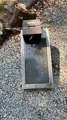 甲斐國一宮 浅間神社(山梨県)