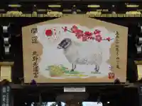 北野天満宮(京都府)