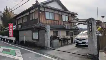 西方寺(滋賀県)