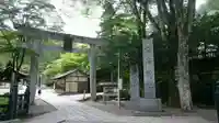 古峯神社の鳥居