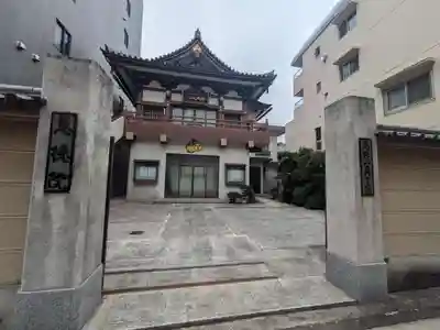 萬徳院(東京都)