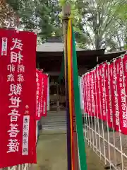 養樹院(圓通庵）(東京都)