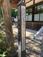 昌福寺(千葉県)