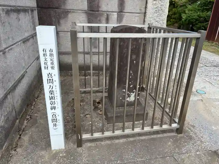 亀井院(千葉県)