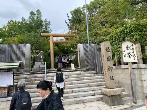 堀越神社のその他建物