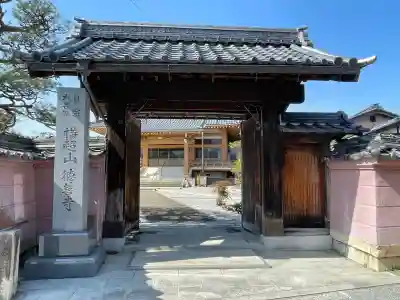 徳善寺の{uncategorized: "未分類", other: "その他", undefined: "問題あり", building: "その他建物", grave: "お墓", sacred_gate: "鳥居", guardian: "狛犬", statue: "像", buddha: "仏像", history: "歴史", nature: "自然", garden: "庭園", animal: "動物", pagoda: "塔", temizu: "手水舎", mountain_gate: "山門・神門", sanctuary: "本殿・本堂", subordinate: "末社・摂社", art: "芸術", scenery: "景色", jizo: "地蔵", ema: "絵馬", goshuin: "御朱印", omikuji: "おみくじ", items: "授与品その他", amulet: "お守り", goshuincho: "御朱印帳", eats: "食事", festival: "お祭り", votive_dance: "神楽", shichigosan: "七五三参", wedding: "結婚式", experience: "体験その他", initially: "初詣", around: "周辺", anti_infection: "感染症対策"}