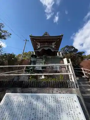 大善寺(高知県)