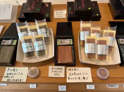 秩父札所十三番 慈眼寺(埼玉県)