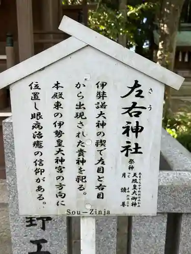 伊弉諾神宮(兵庫県)