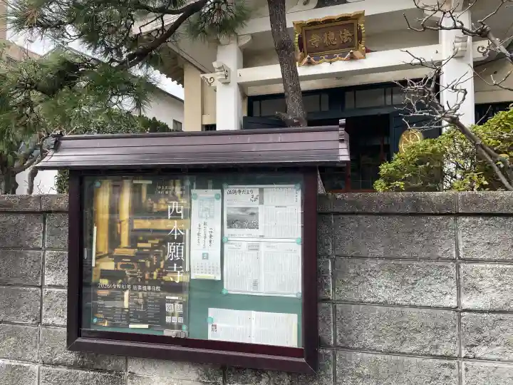 法徳寺の{uncategorized: "未分類", other: "その他", undefined: "問題あり", building: "その他建物", grave: "お墓", sacred_gate: "鳥居", guardian: "狛犬", statue: "像", buddha: "仏像", history: "歴史", nature: "自然", garden: "庭園", animal: "動物", pagoda: "塔", temizu: "手水舎", mountain_gate: "山門・神門", sanctuary: "本殿・本堂", subordinate: "末社・摂社", art: "芸術", scenery: "景色", jizo: "地蔵", ema: "絵馬", goshuin: "御朱印", omikuji: "おみくじ", items: "授与品その他", amulet: "お守り", goshuincho: "御朱印帳", eats: "食事", festival: "お祭り", votive_dance: "神楽", shichigosan: "七五三参", wedding: "結婚式", experience: "体験その他", initially: "初詣", around: "周辺", anti_infection: "感染症対策"}