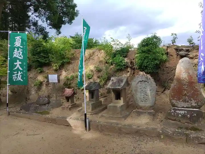 長屋神社(福島県)