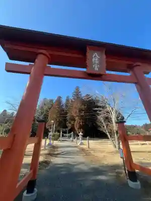 本宮八幡神社(広島県)