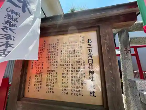 堰神社(神奈川県)
