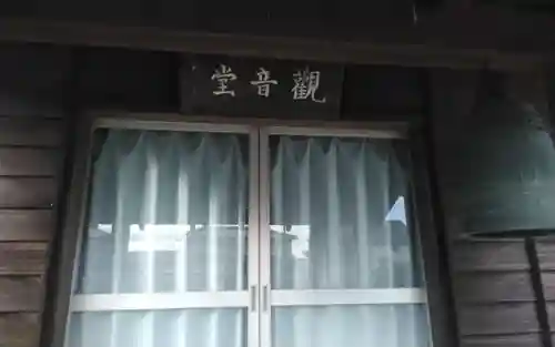 林光寺(静岡県)