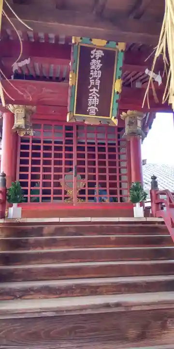 伊勢向神社(京都府)