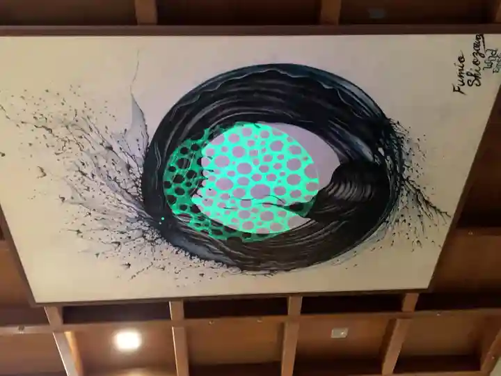 伊勢の国 四天王寺の芸術