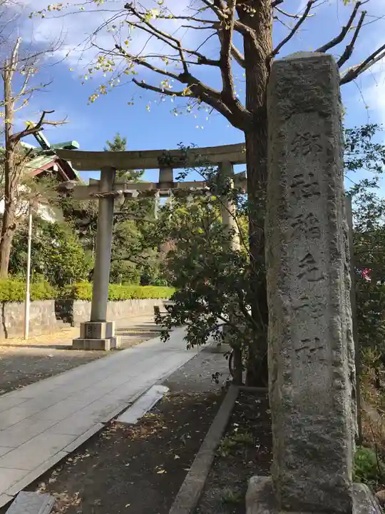 稲毛神社(神奈川県)