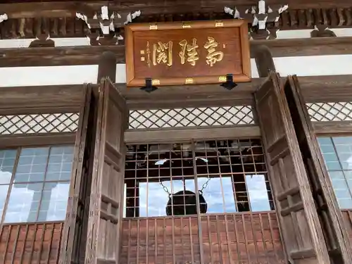 本覚寺の本殿・本堂