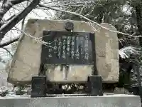 濃飛護國神社の{uncategorized: "未分類", other: "その他", undefined: "問題あり", building: "その他建物", grave: "お墓", sacred_gate: "鳥居", guardian: "狛犬", statue: "像", buddha: "仏像", history: "歴史", nature: "自然", garden: "庭園", animal: "動物", pagoda: "塔", temizu: "手水舎", mountain_gate: "山門・神門", sanctuary: "本殿・本堂", subordinate: "末社・摂社", art: "芸術", scenery: "景色", jizo: "地蔵", ema: "絵馬", goshuin: "御朱印", omikuji: "おみくじ", items: "授与品その他", amulet: "お守り", goshuincho: "御朱印帳", eats: "食事", festival: "お祭り", votive_dance: "神楽", shichigosan: "七五三参", wedding: "結婚式", experience: "体験その他", initially: "初詣", around: "周辺", anti_infection: "感染症対策"}