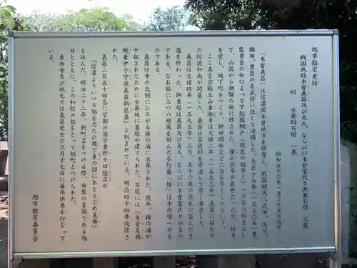 東漸寺(千葉県)