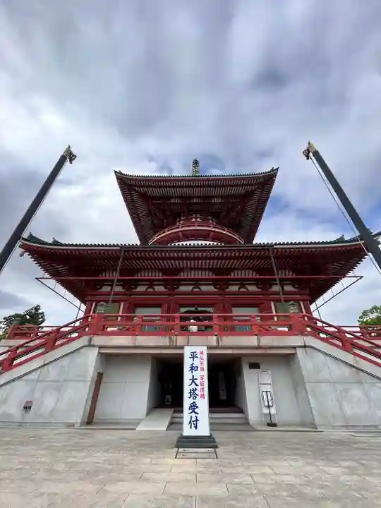 成田山平和大塔(千葉県)