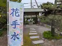 七重浜海津見神社(北海道)