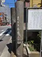 十寄神社(東京都)